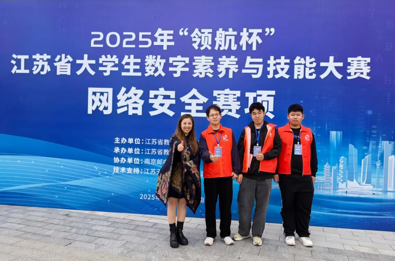 买球体育官网团队勇夺 2025 年 “领航杯” 省赛网络信息安全高职组特等奖​